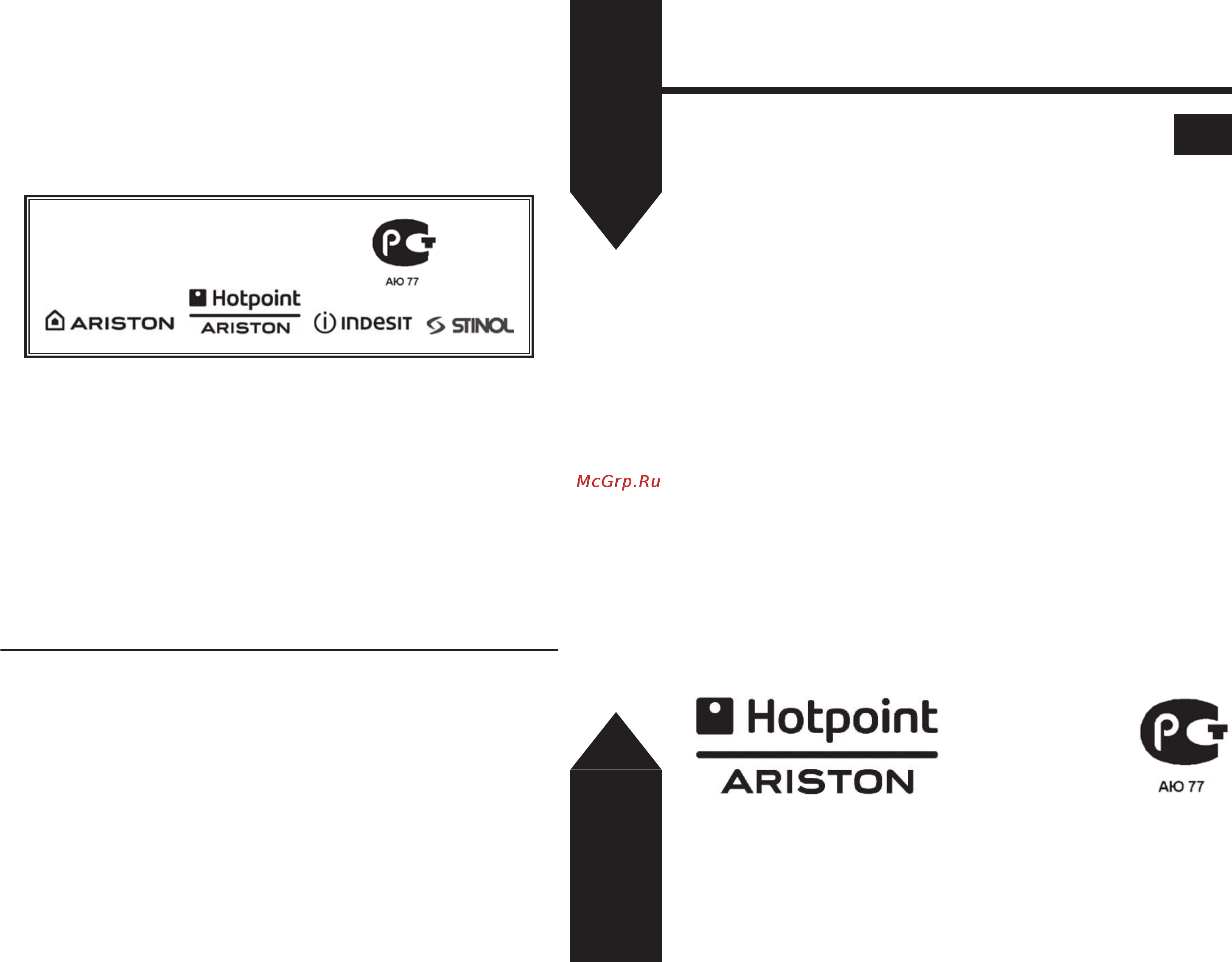 Hotpoint-Ariston OS 997C IX [13/13] Многофункциональные электрические духовки