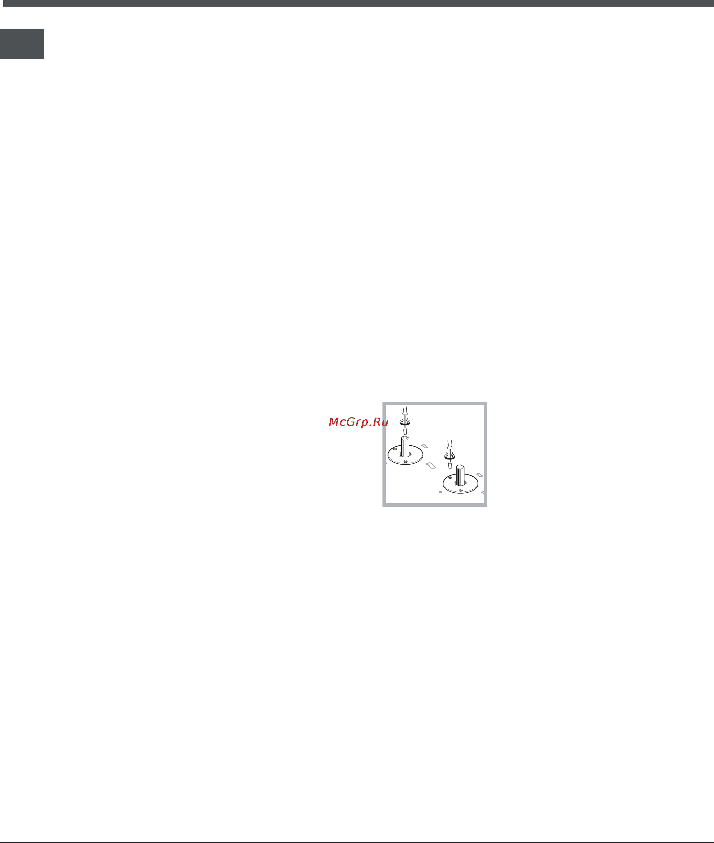 Hotpoint-Ariston PZ640T GH/HA [4/10] Подсоединение к газопроводу