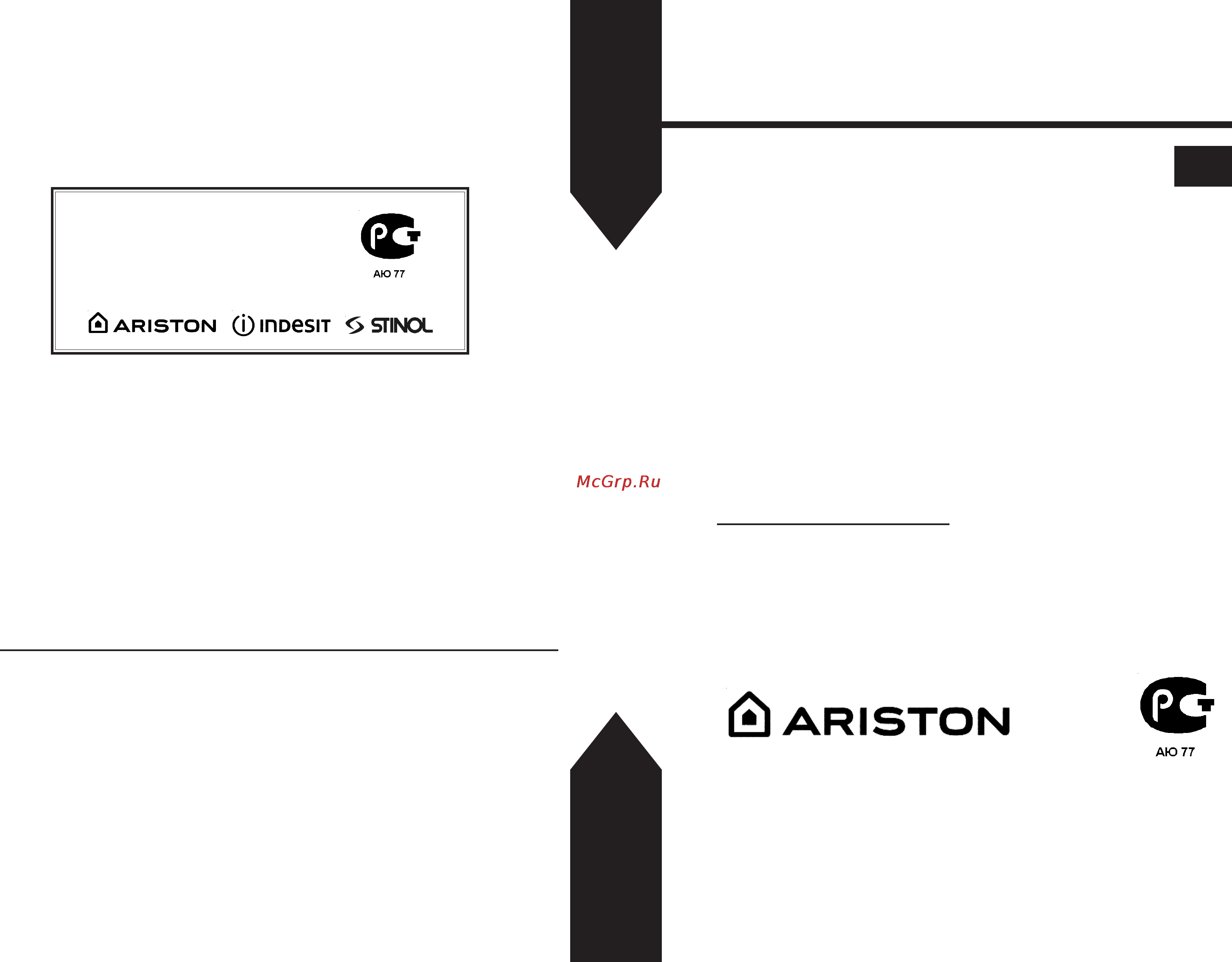 Hotpoint-Ariston FR540.2 (WH)/HA [12/12] Fr 540