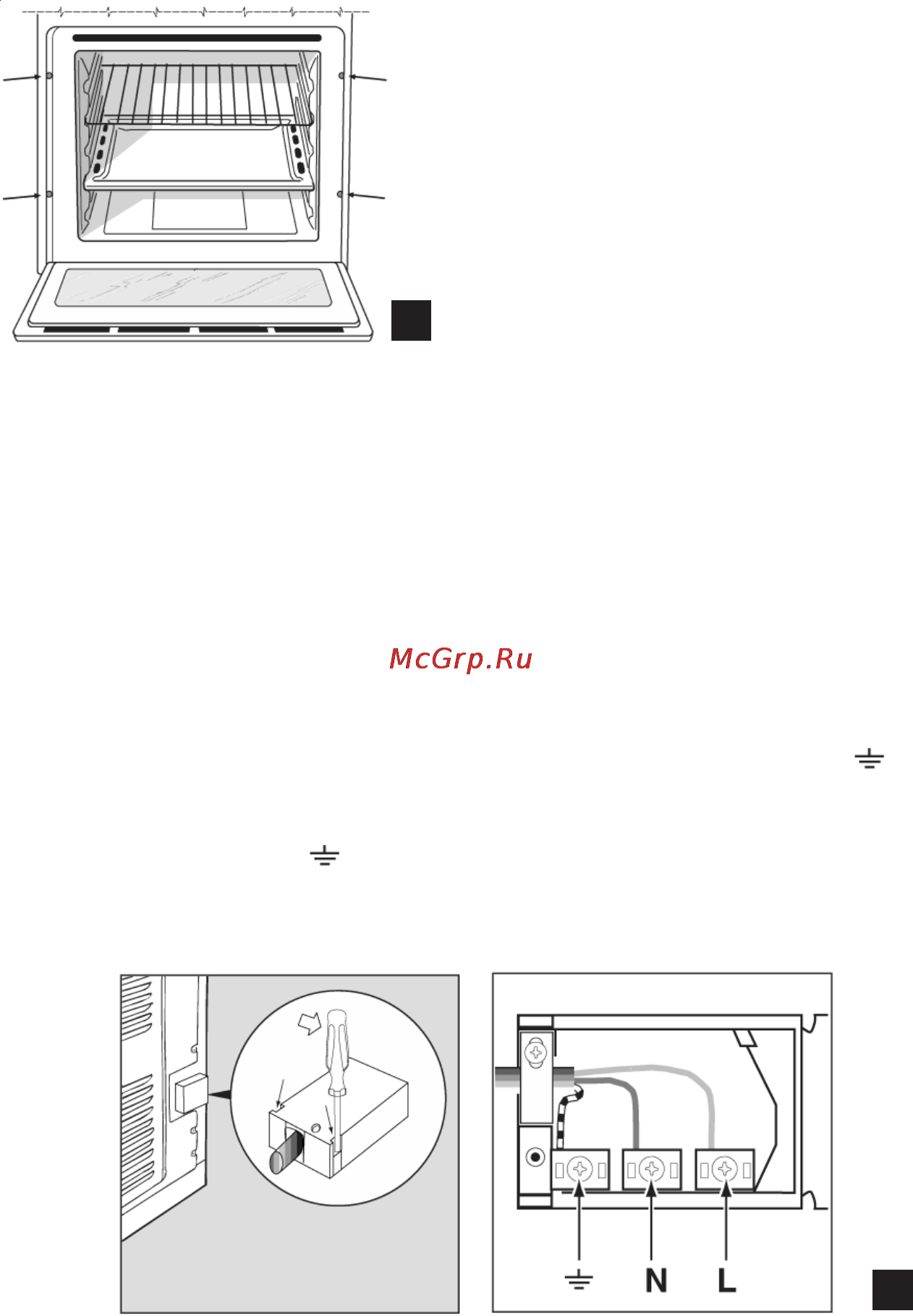 Hotpoint-Ariston FR540.2 (WH)/HA Инструкция по эксплуатации онлайн [4/12] 131947