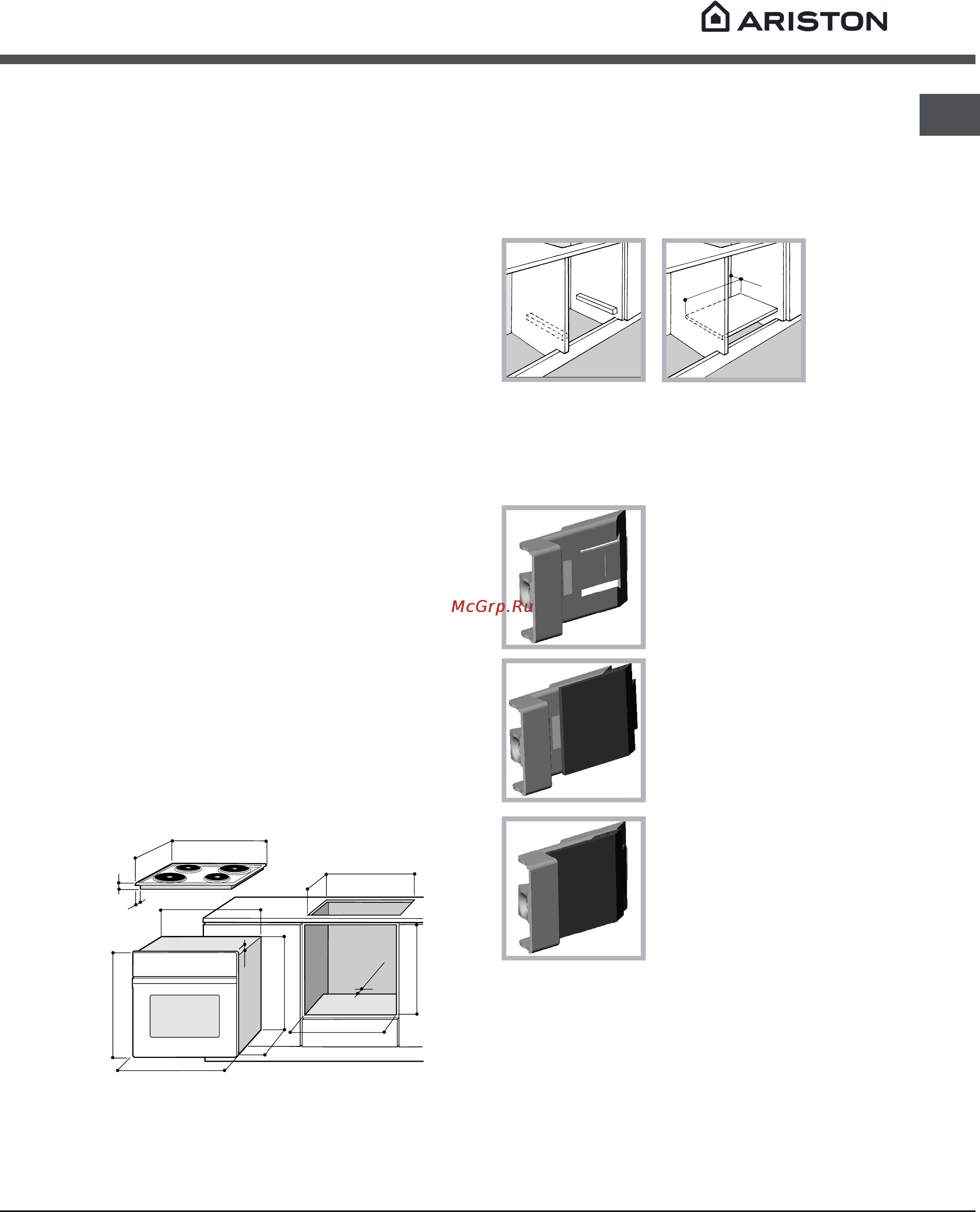 Hotpoint-Ariston H89V.1 IX [2/13] Монтаж