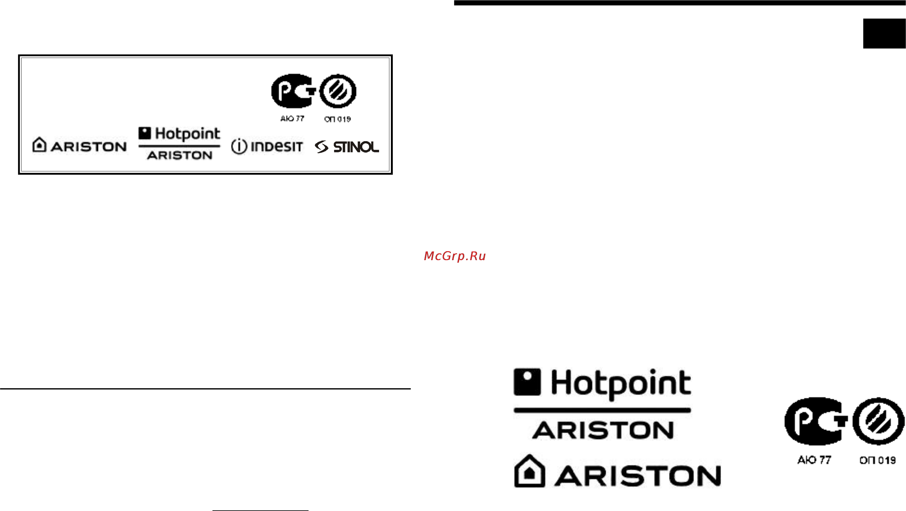 Hotpoint-Ariston MTP 1911F [12/12] Wi fs ha 5