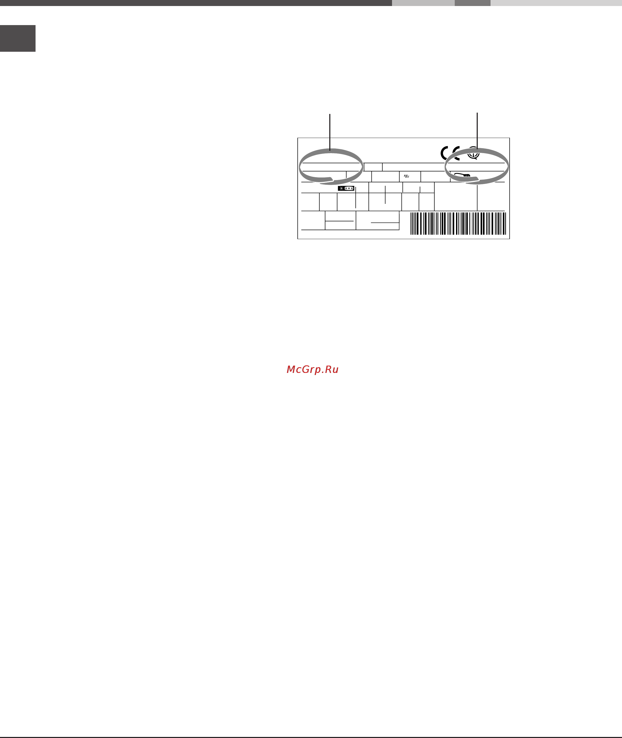 Hotpoint-Ariston MBL 1923 F [10/10] Техническое обслуживание