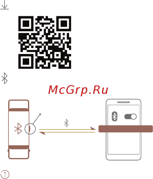 Huawei Talk Band B2 Black [5/11] Первое подключение talkband b2 к телефону