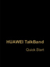 Huawei Talk Band B2 Gold Инструкция по эксплуатации