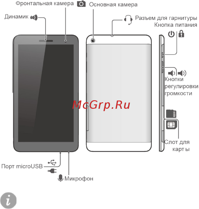 Huawei MediaPad T1 7u0022 3G 8 Gb Silver (T1-701U) [3/32] Знакомство с huawei mediapad