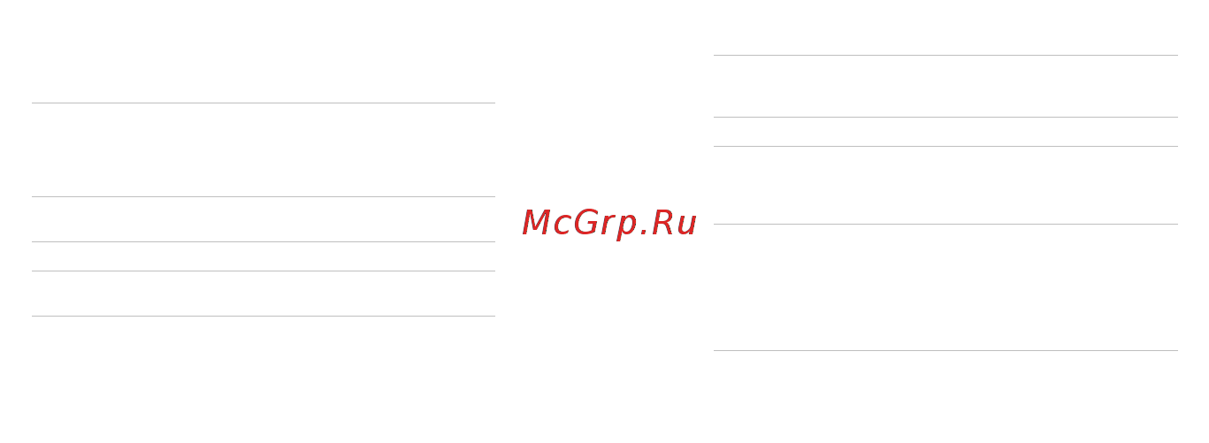 Huawei P8 Silver (GRA-UL00) Инструкция по эксплуатации онлайн [12/13] 239898