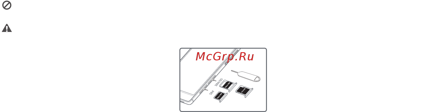 Huawei P8 Silver (GRA-UL00) [4/13] Начало работы