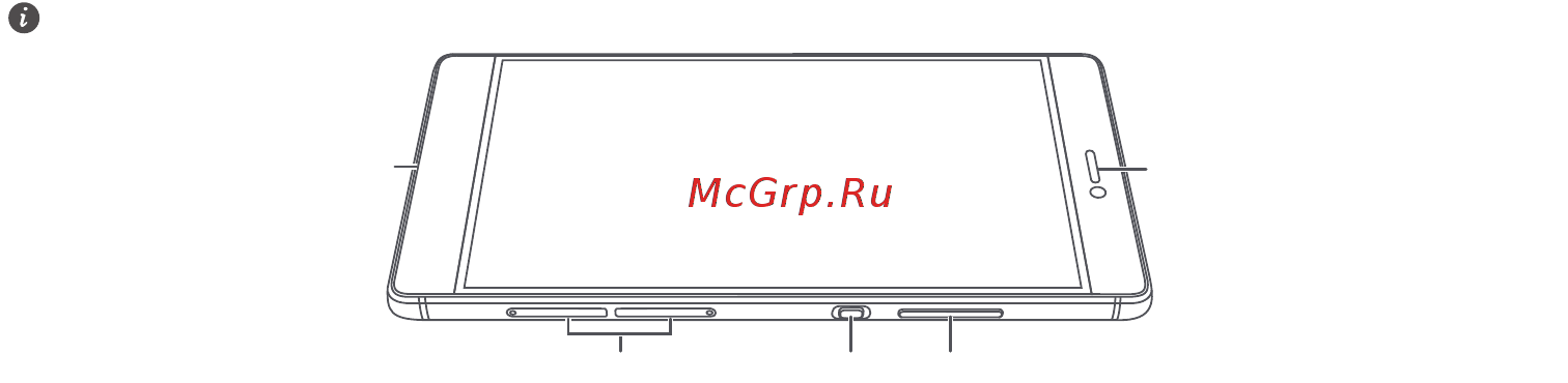 Huawei P8 Champagne (GRA-UL00) [3/13] Знакомство с телефоном