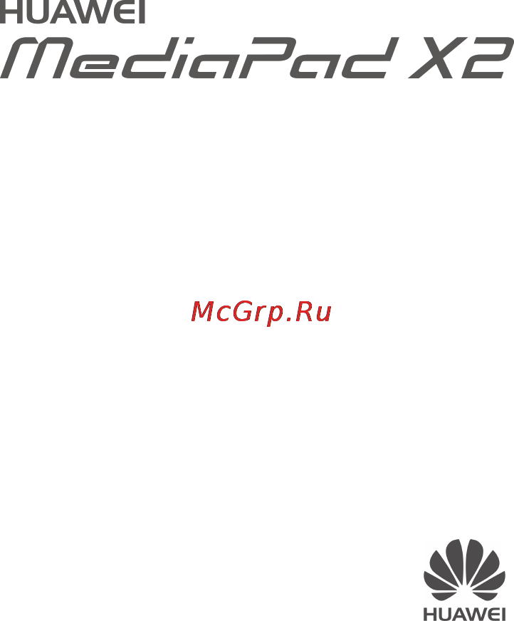 Huawei MediaPad X2 32Gb LTE Champagne Инструкция по эксплуатации онлайн