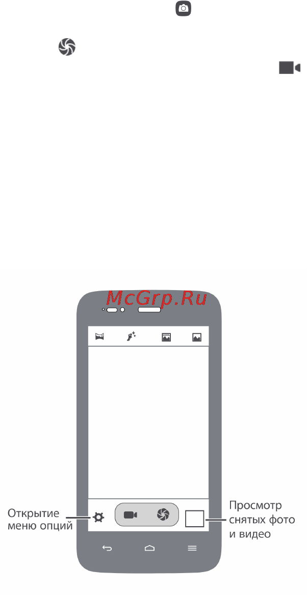 Huawei Honor 3C Lite Black/White [11/31] Камер