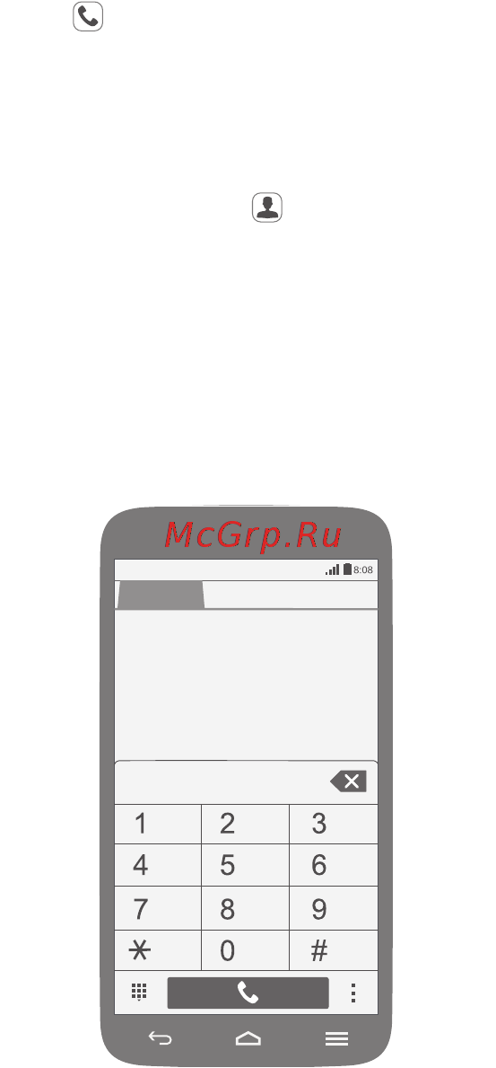 Huawei Honor G620S White [5/35] Вызовы