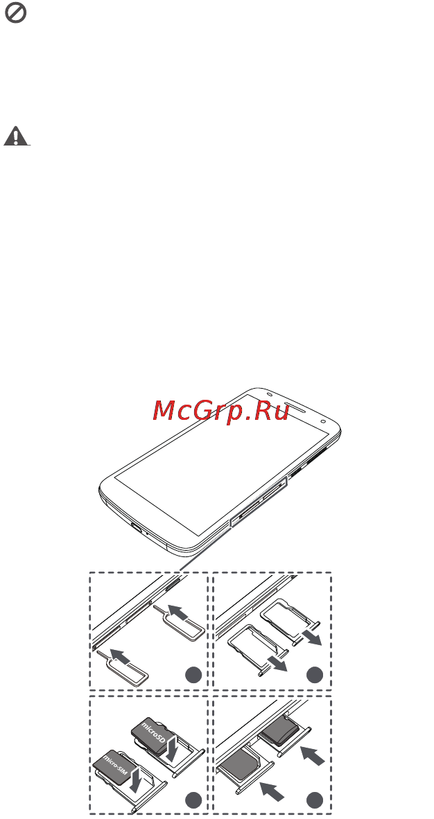 Huawei Ascend G7 Silver [2/13] Начало работы