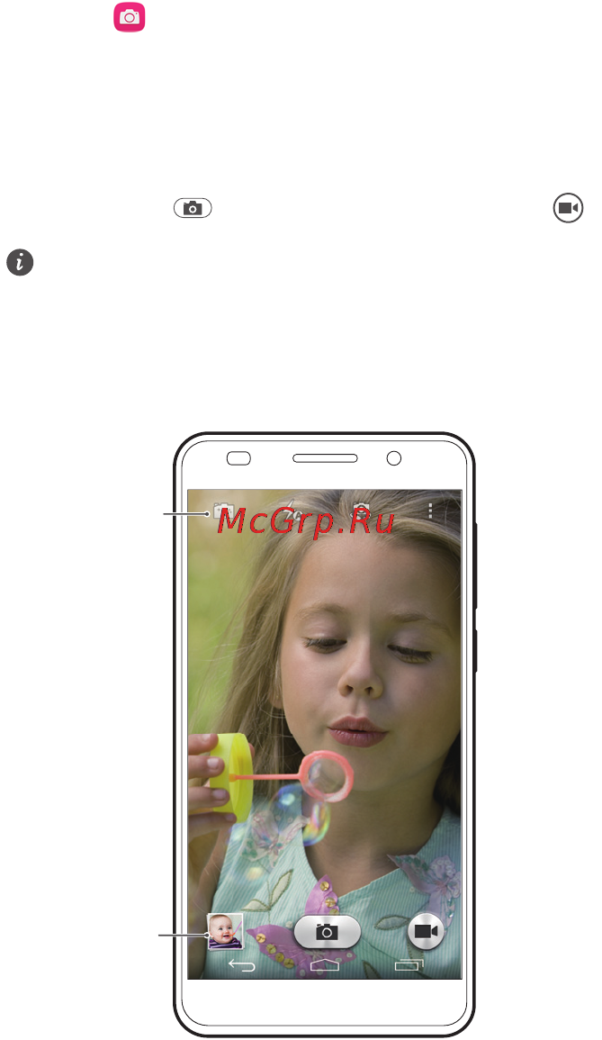Huawei Honor 6 White [7/34] Камер
