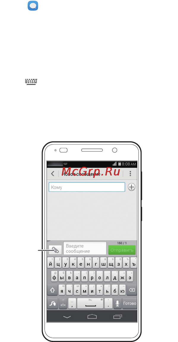 Huawei Honor 6 Black [6/34] Sms mms