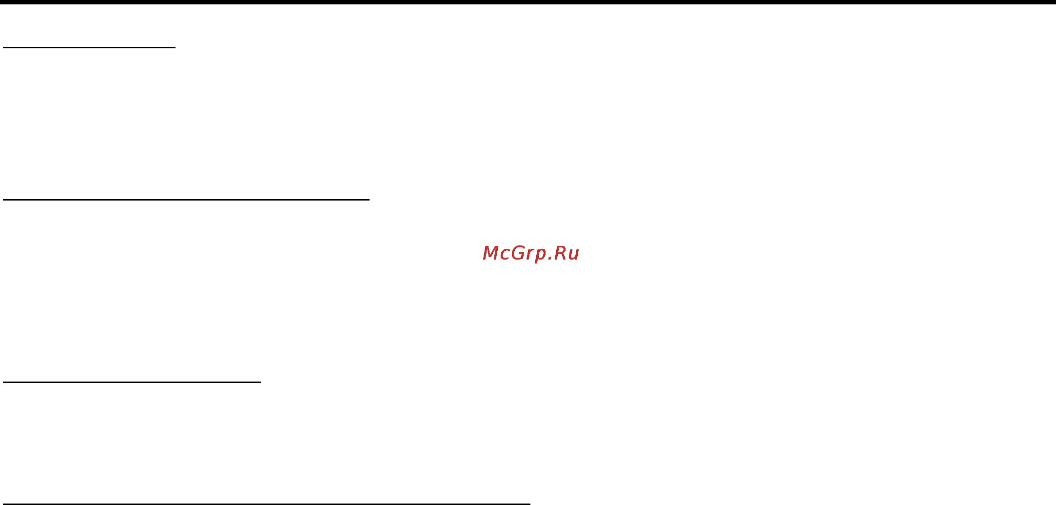 Hyundai CMMD 4042 [46/64] Операции с тв тюнером