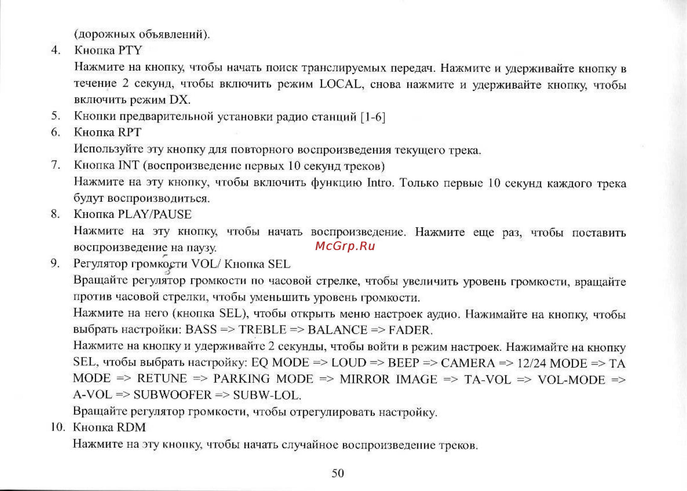 Hyundai CMD4000 Инструкция по эксплуатации онлайн [9/44] 132014