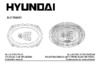 Hyundai CSM693 Инструкция по эксплуатации