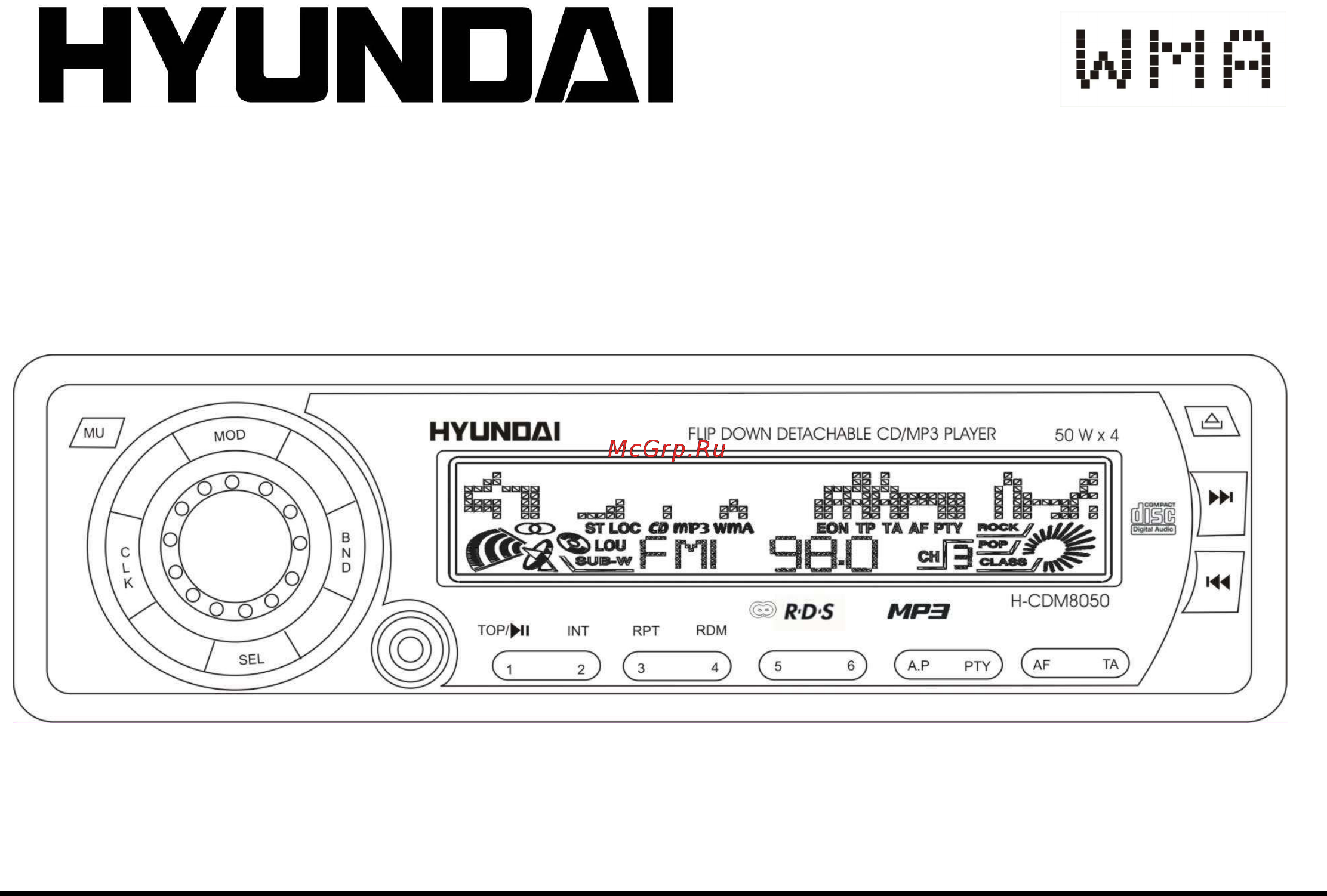 Hyundai CDM8050 Инструкция по эксплуатации онлайн