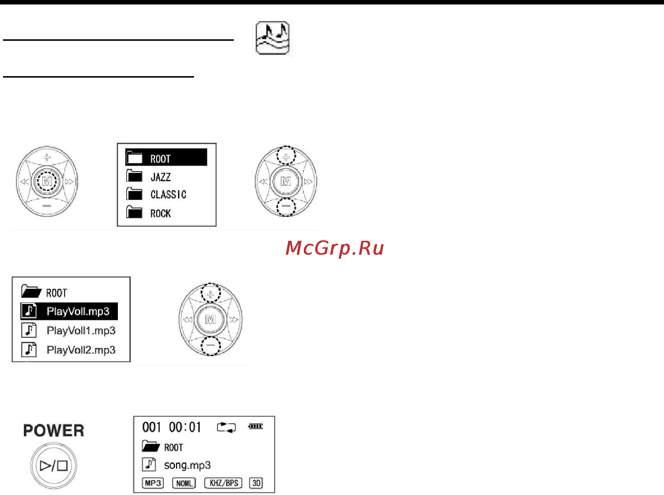 Hyundai HF2563 256Mb [12/49] Простые функции