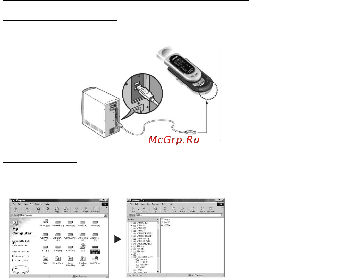Hyundai HF2563 256Mb [41/49] Запись файлов на mp3 плеер с компьютера