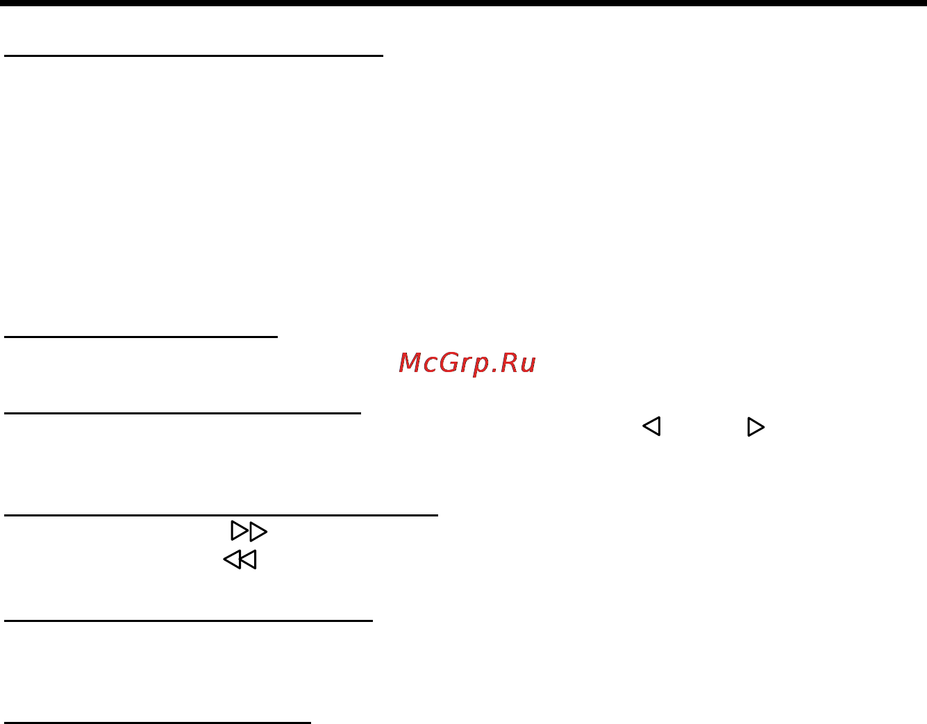 Hyundai HF2563 256Mb [9/49] Воспроизведение