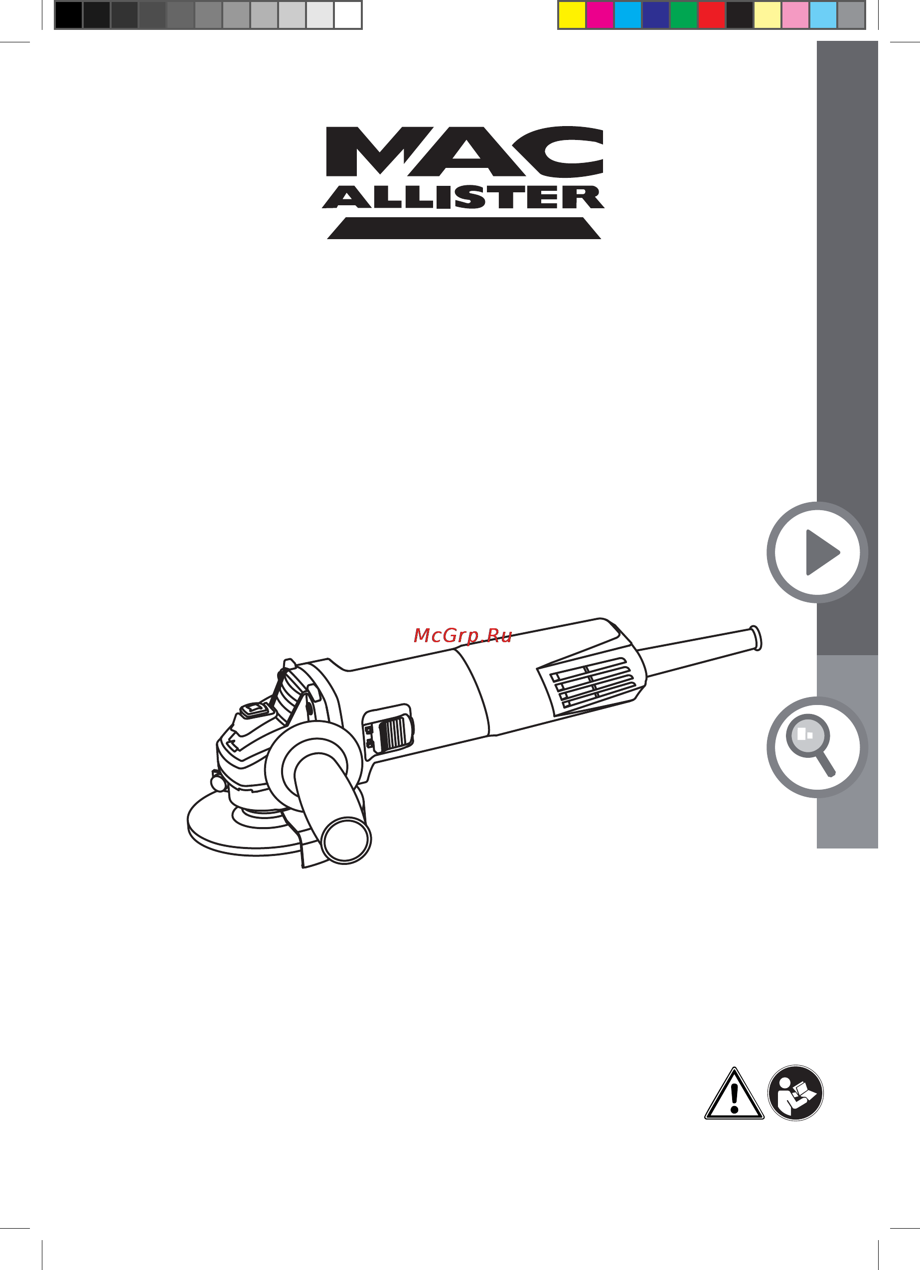 Mac Allister MAG720S Инструкция по эксплуатации онлайн