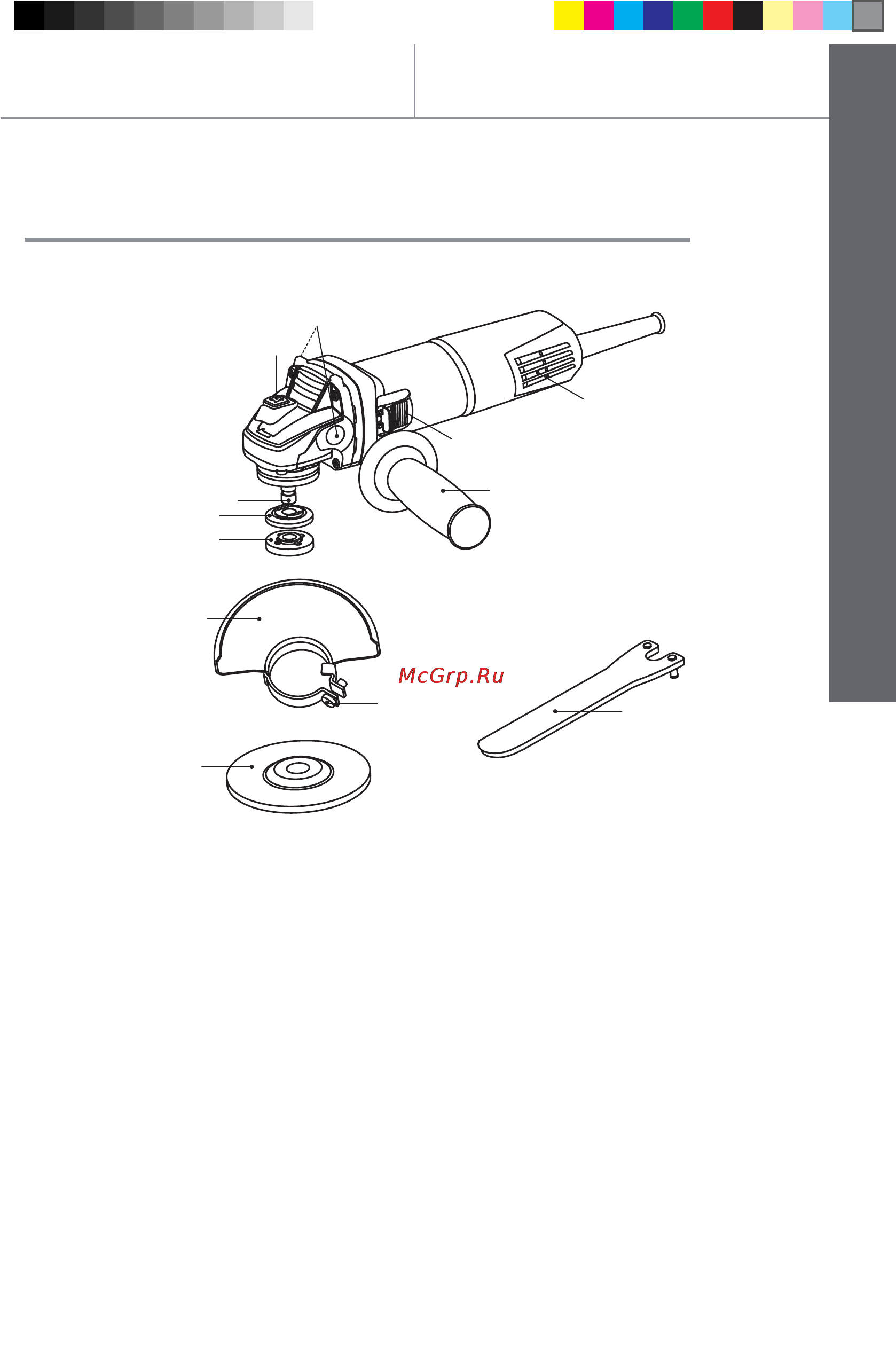 Mac Allister MAG720S [3/30] Начальные сведения