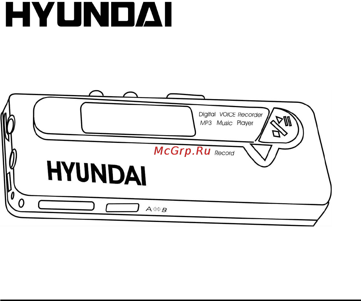 Hyundai HF5120 512Mb Инструкция по эксплуатации онлайн