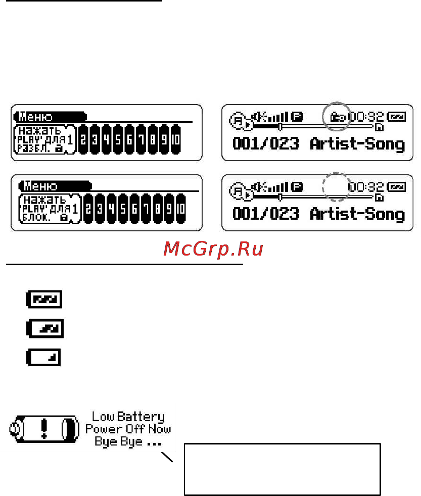 Hyundai HF5120 512Mb [14/39] Подоим