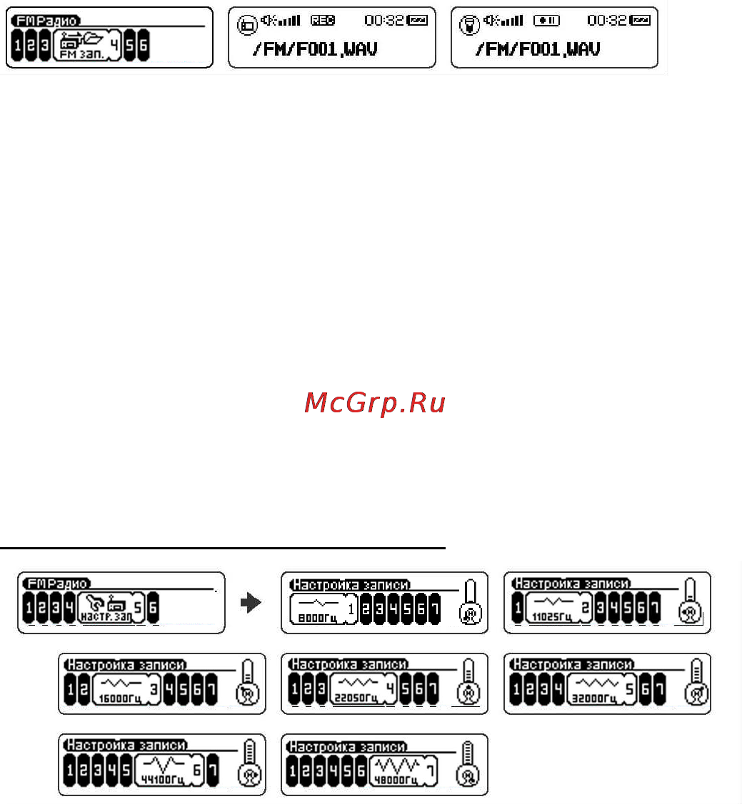 Hyundai HF5120 512Mb [18/39] Овит
