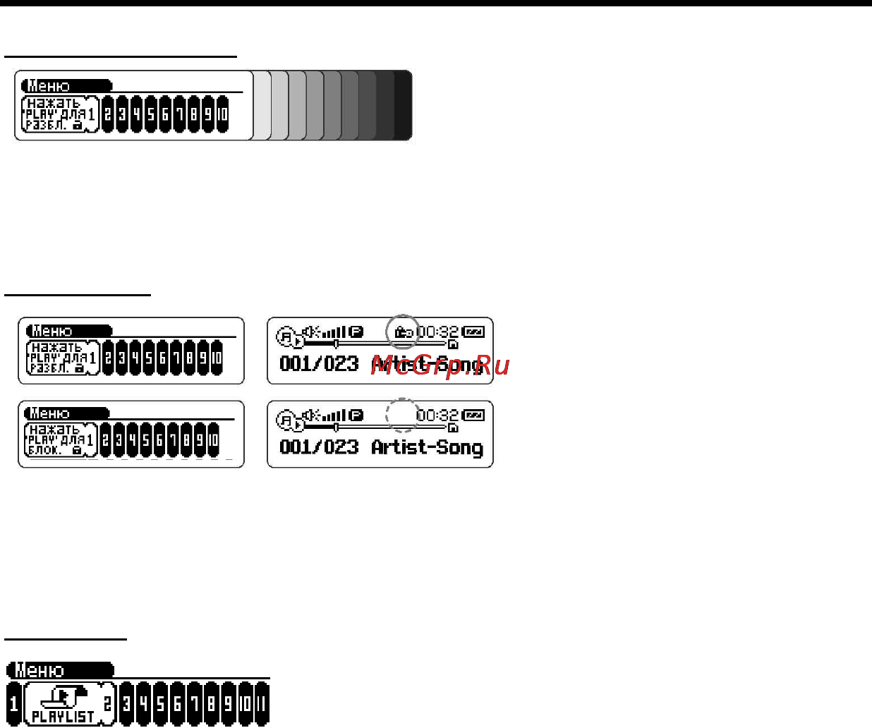 Hyundai HF5120 512Mb [22/39] S09000d00b