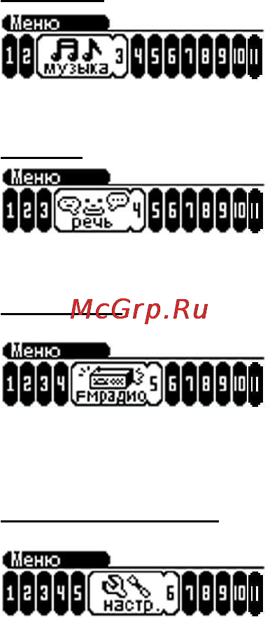 Hyundai HF5120 512Mb [23/39] Оешношво