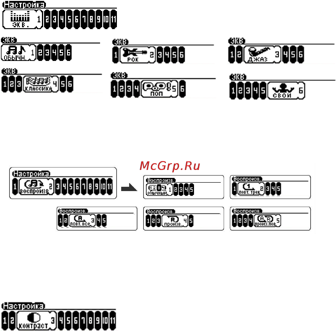 Hyundai HF5120 512Mb [24/39] 30000 о0ешо00 яа______