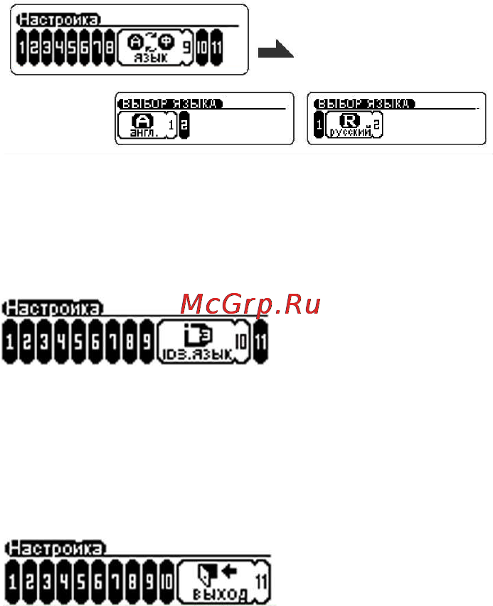 Hyundai HF5120 512Mb [28/39] Иш00 л