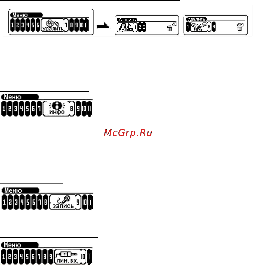Hyundai HF5120 512Mb [29/39] О зи
