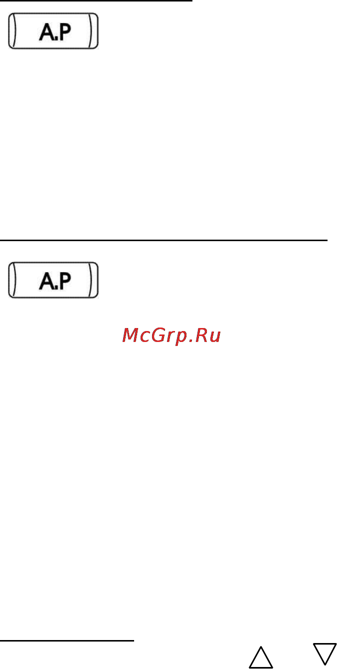 Hyundai CDM8068 [10/39] Mp3 character search mode
