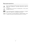 Hyundai H-DVD5013 Инструкция по эксплуатации