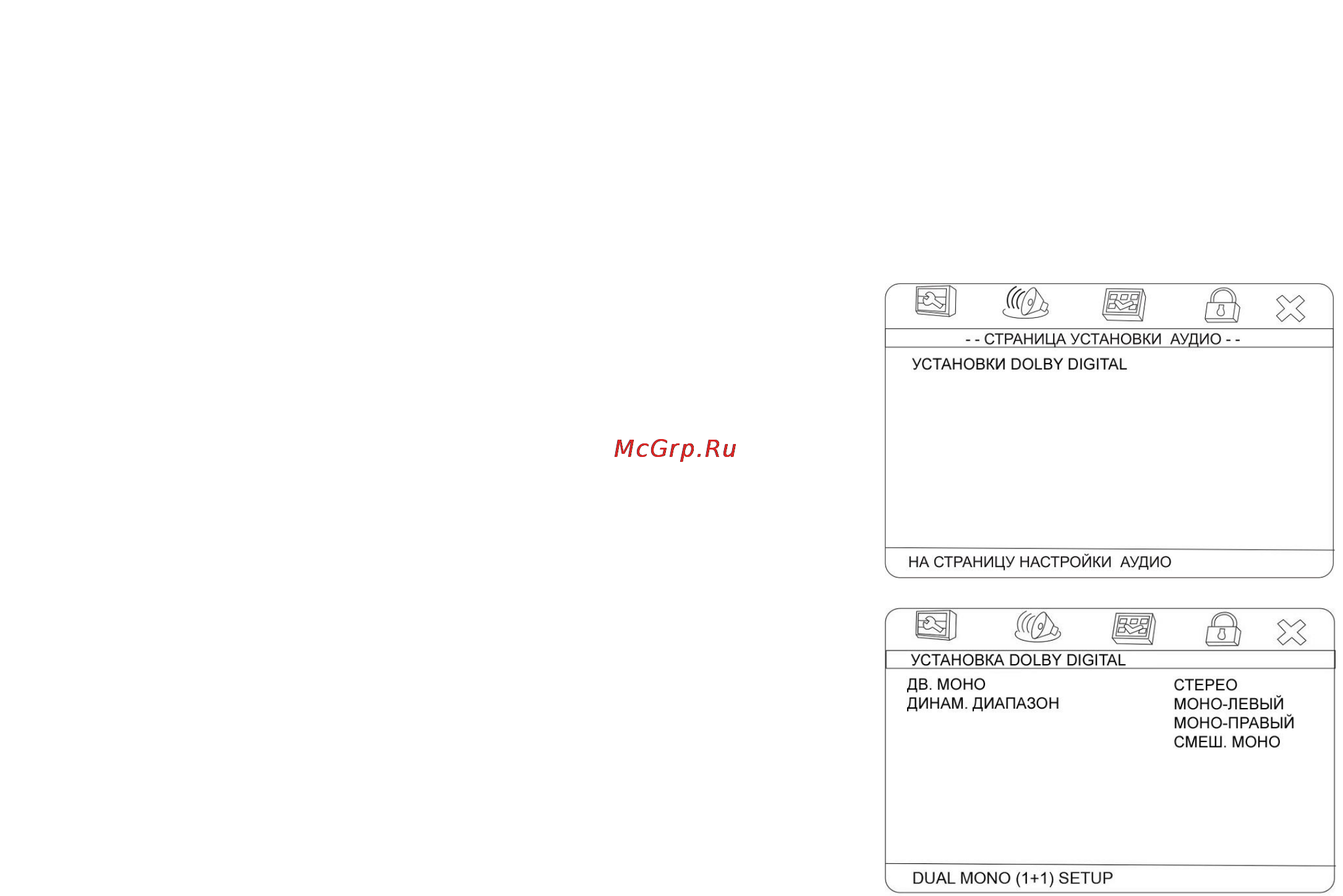 Hyundai H-CMD4013 Black/White [32/38] Динам диапазон