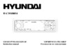 Hyundai H-CDM8054 Black Инструкция по эксплуатации