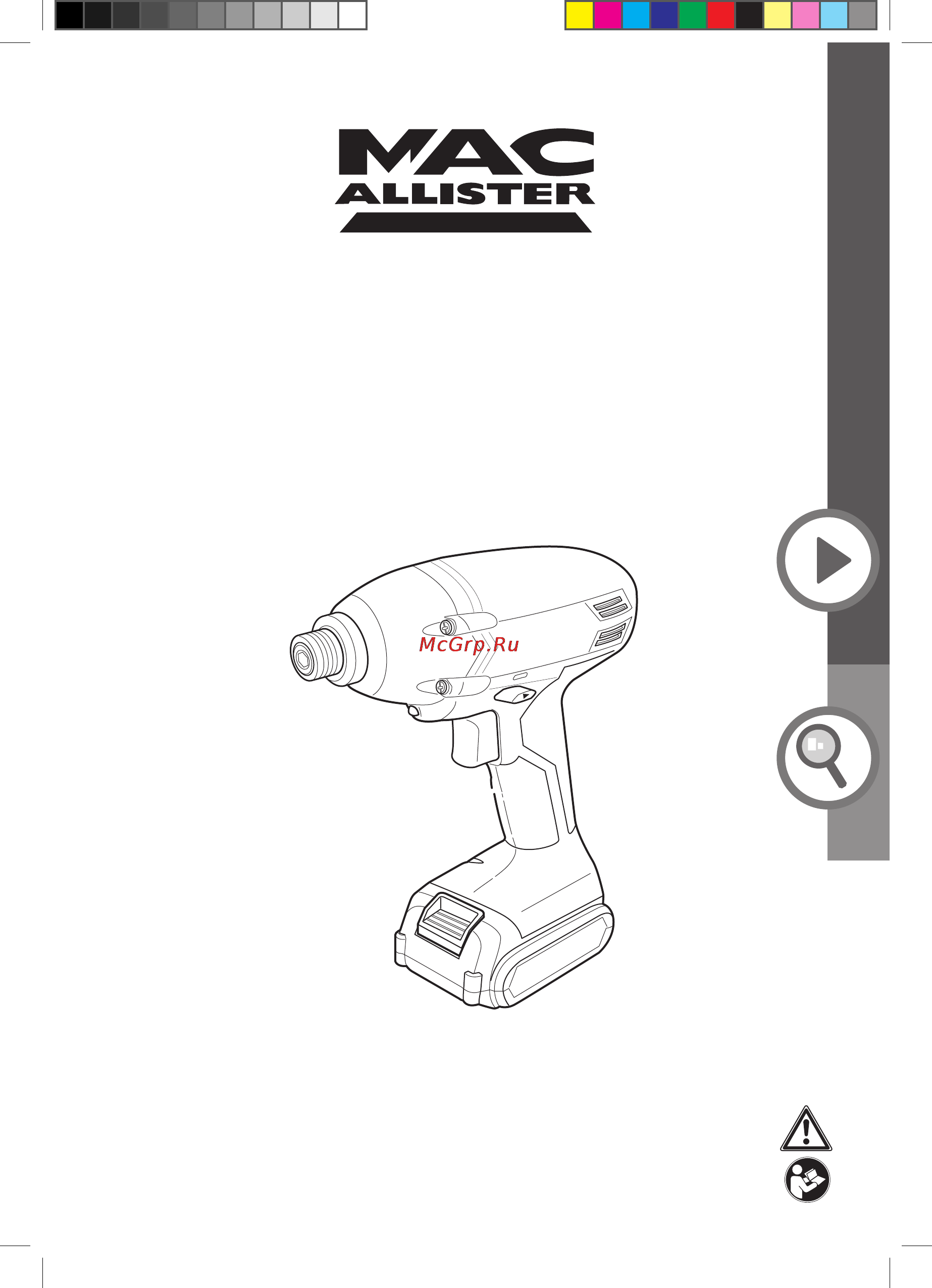 Mac Allister MSID144-Li Инструкция по эксплуатации онлайн