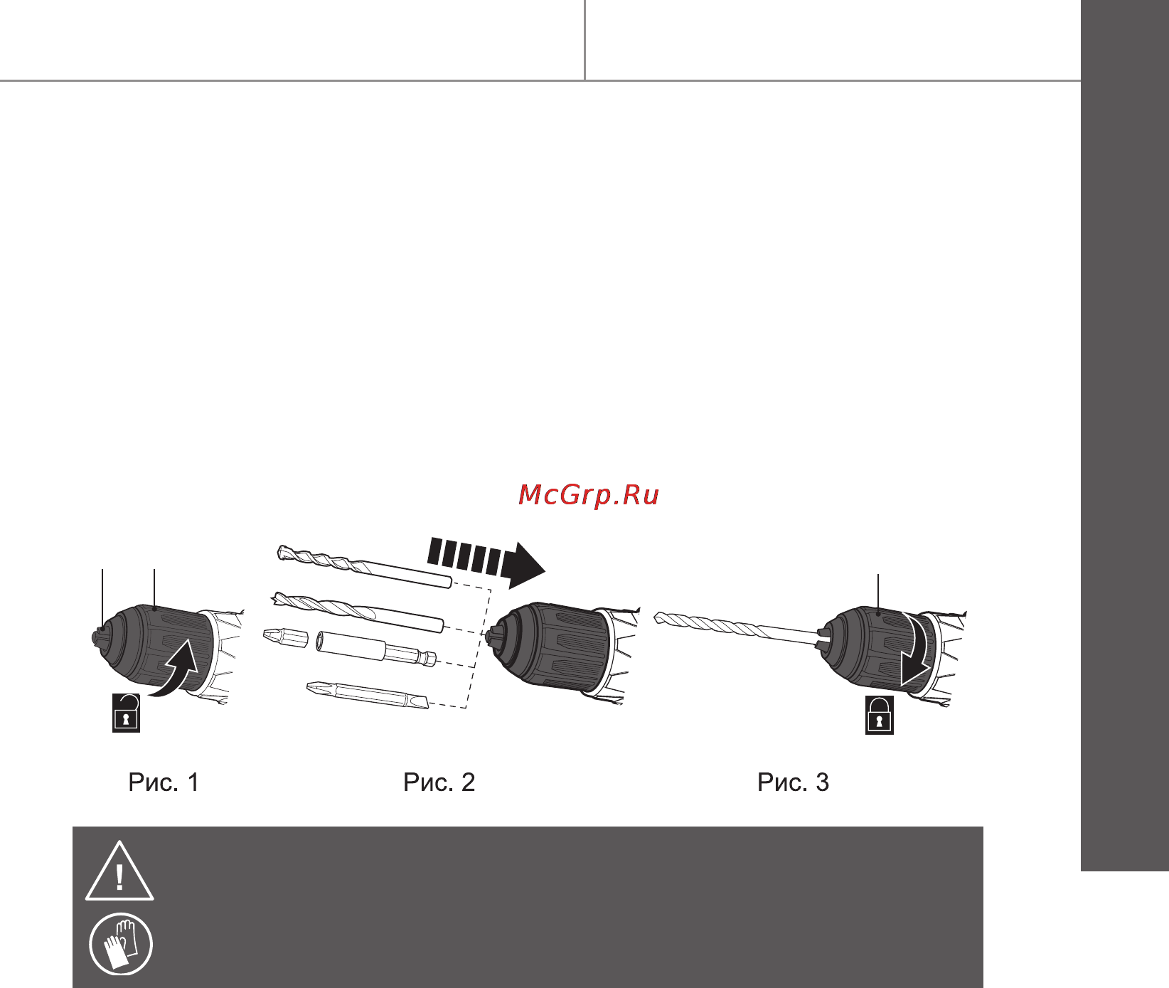 Mac Allister MEDD18Li-2P [19/40] Приступая к работе