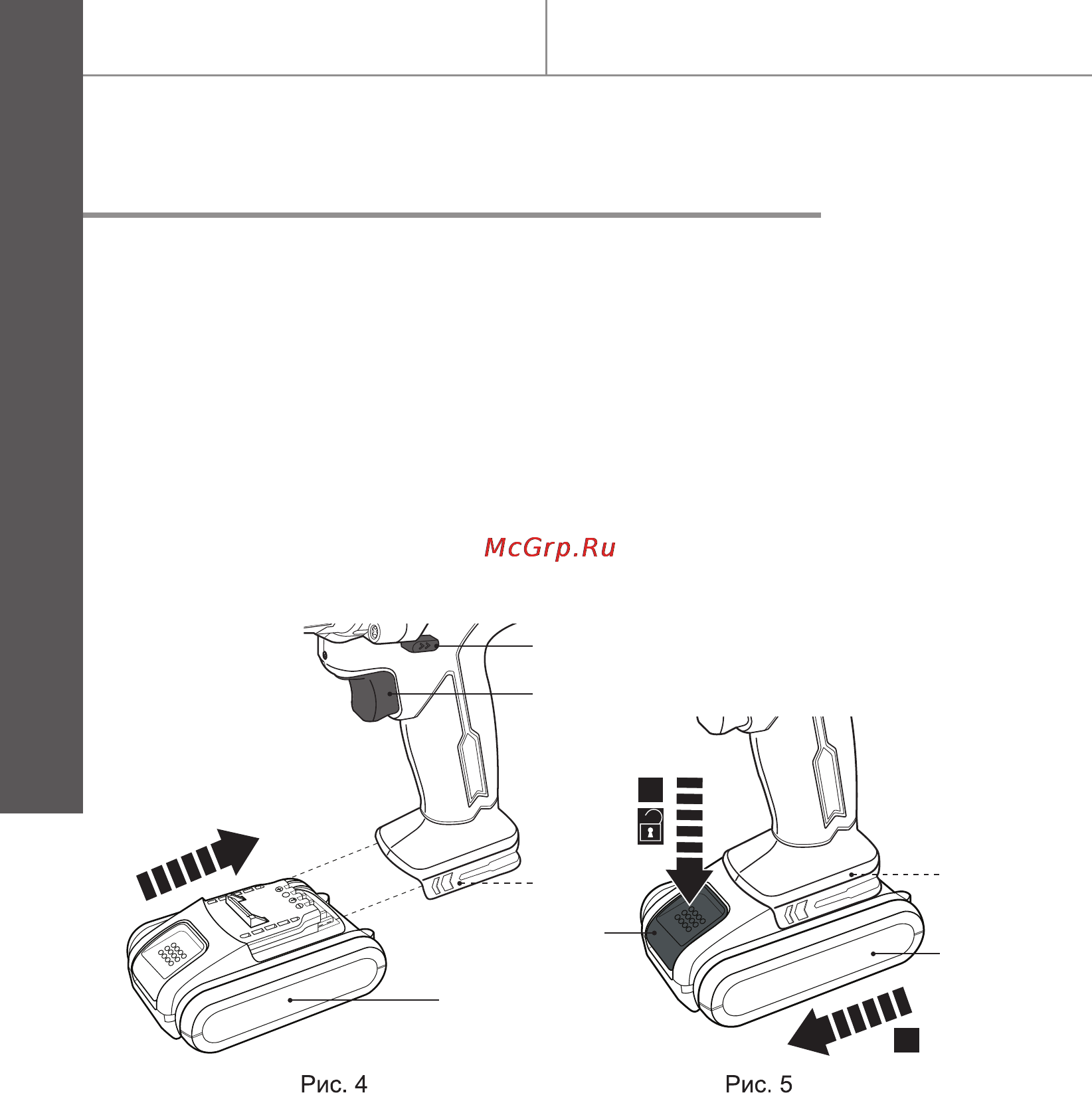 Mac Allister MEDD18Li-2P [20/40] Приступая к работе