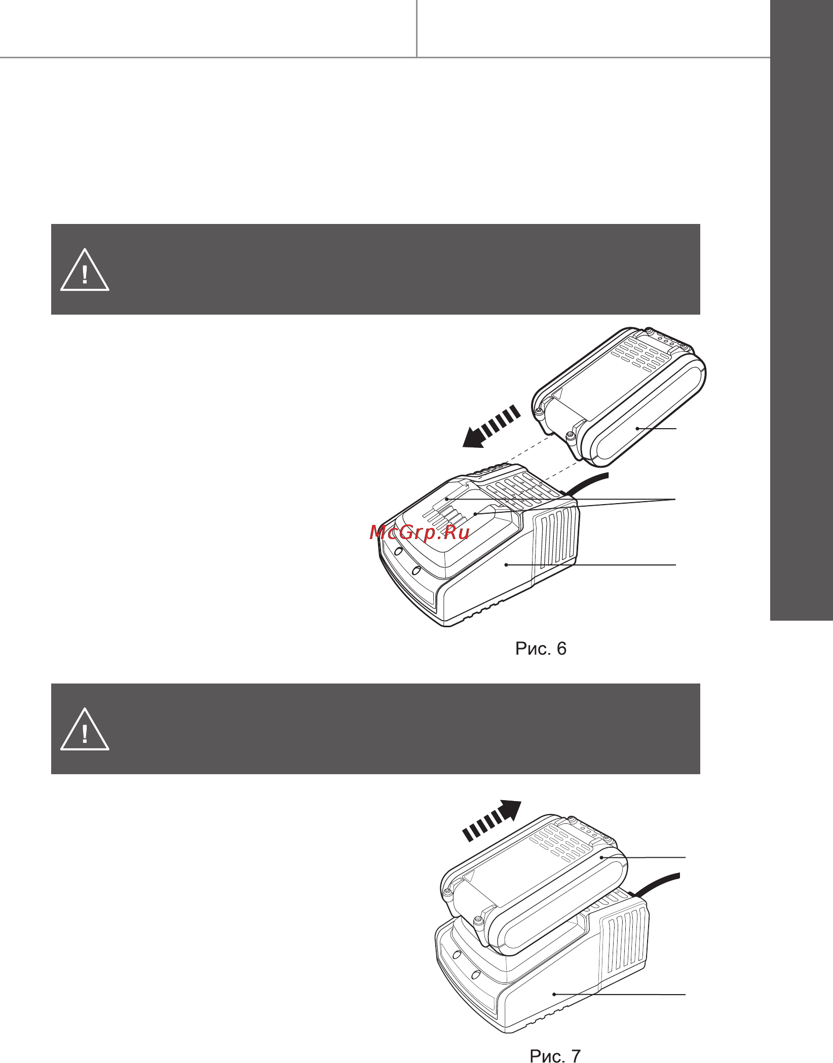 Mac Allister MEDD18Li-2P [21/40] Приступая к работе