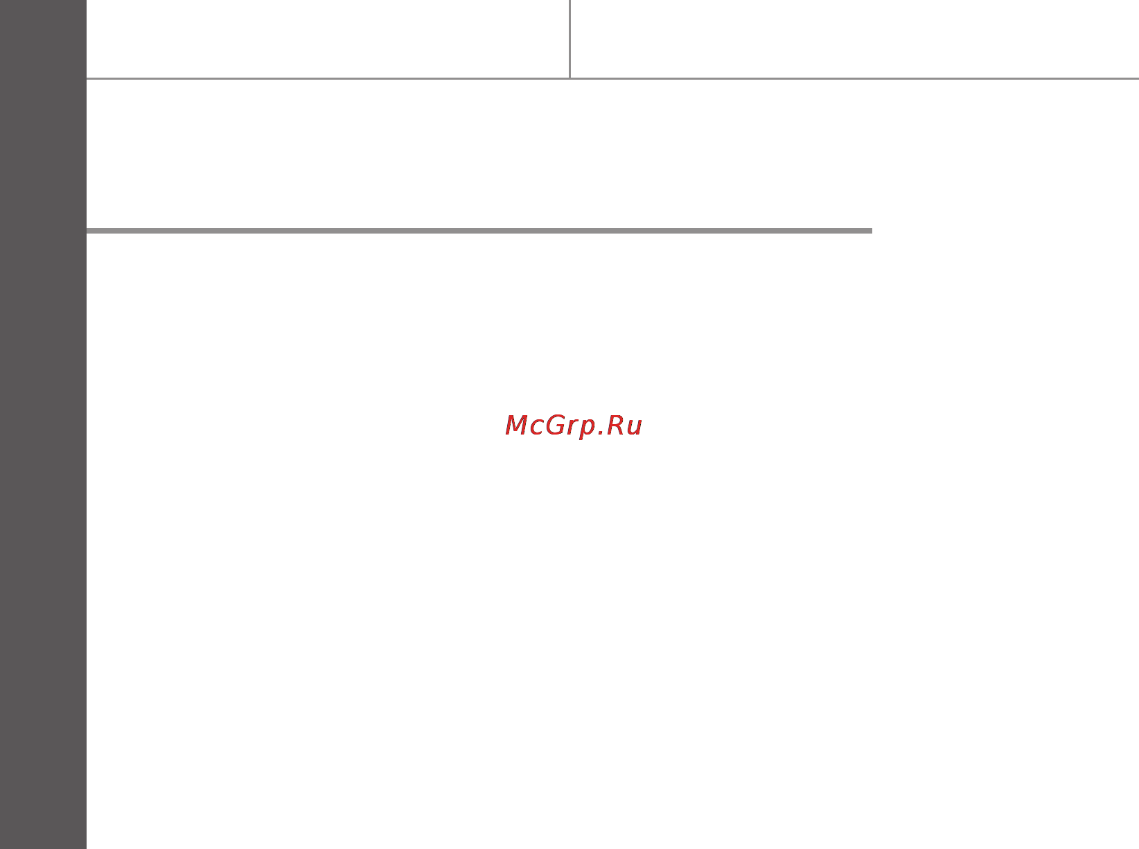 Mac Allister MEDD18Li-2P [8/40] Предупреждения об опасности