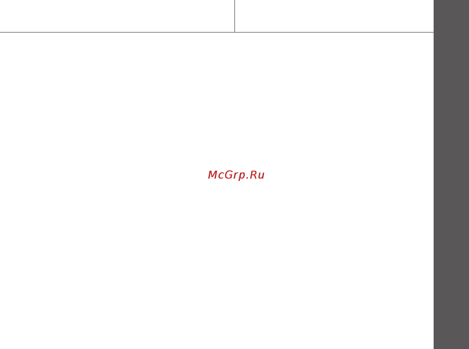 Mac Allister MEDD18Li-2P [9/40] Начало