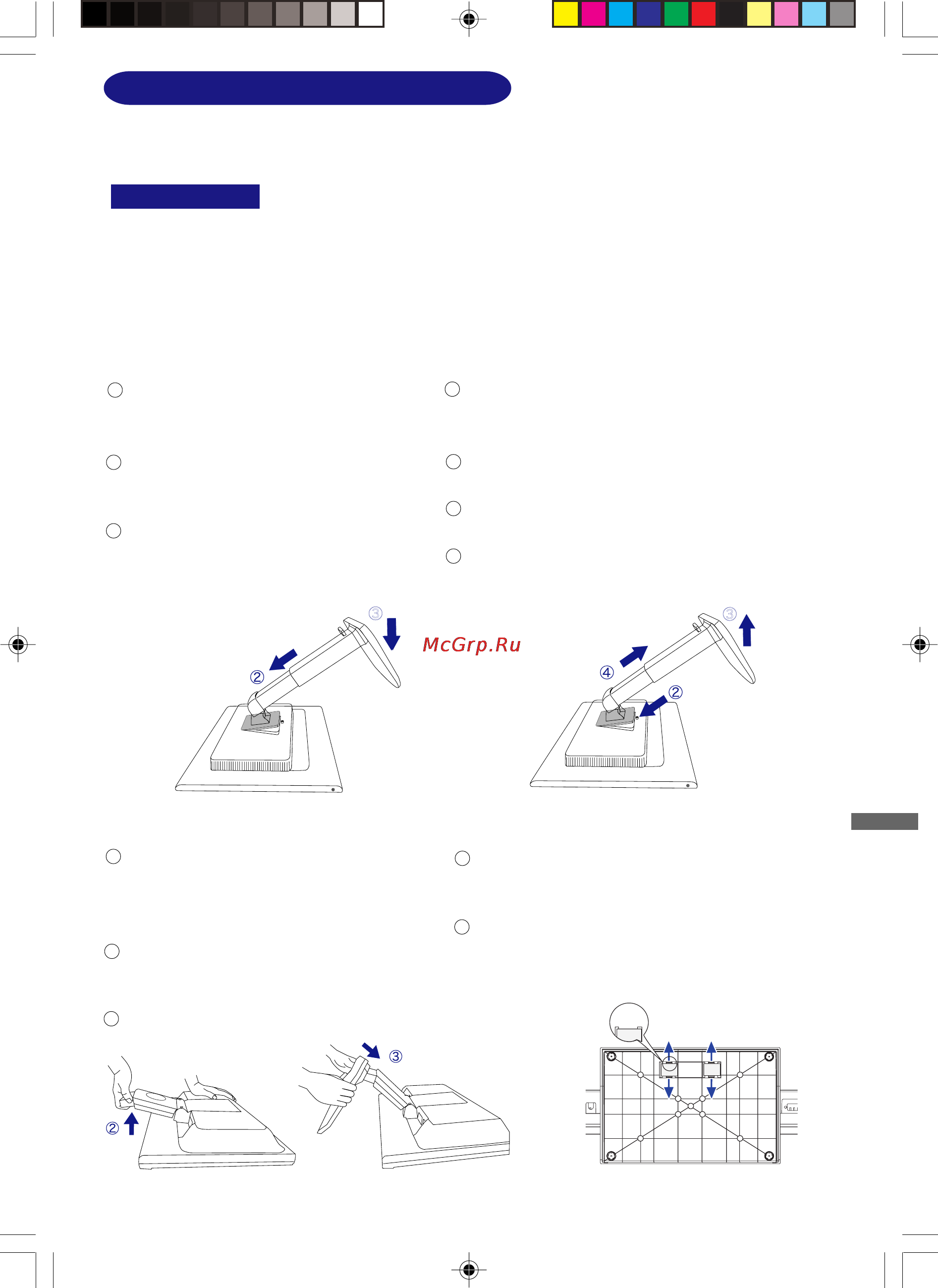 Iiyama B2403WS-B1 [9/30] How to use the stand
