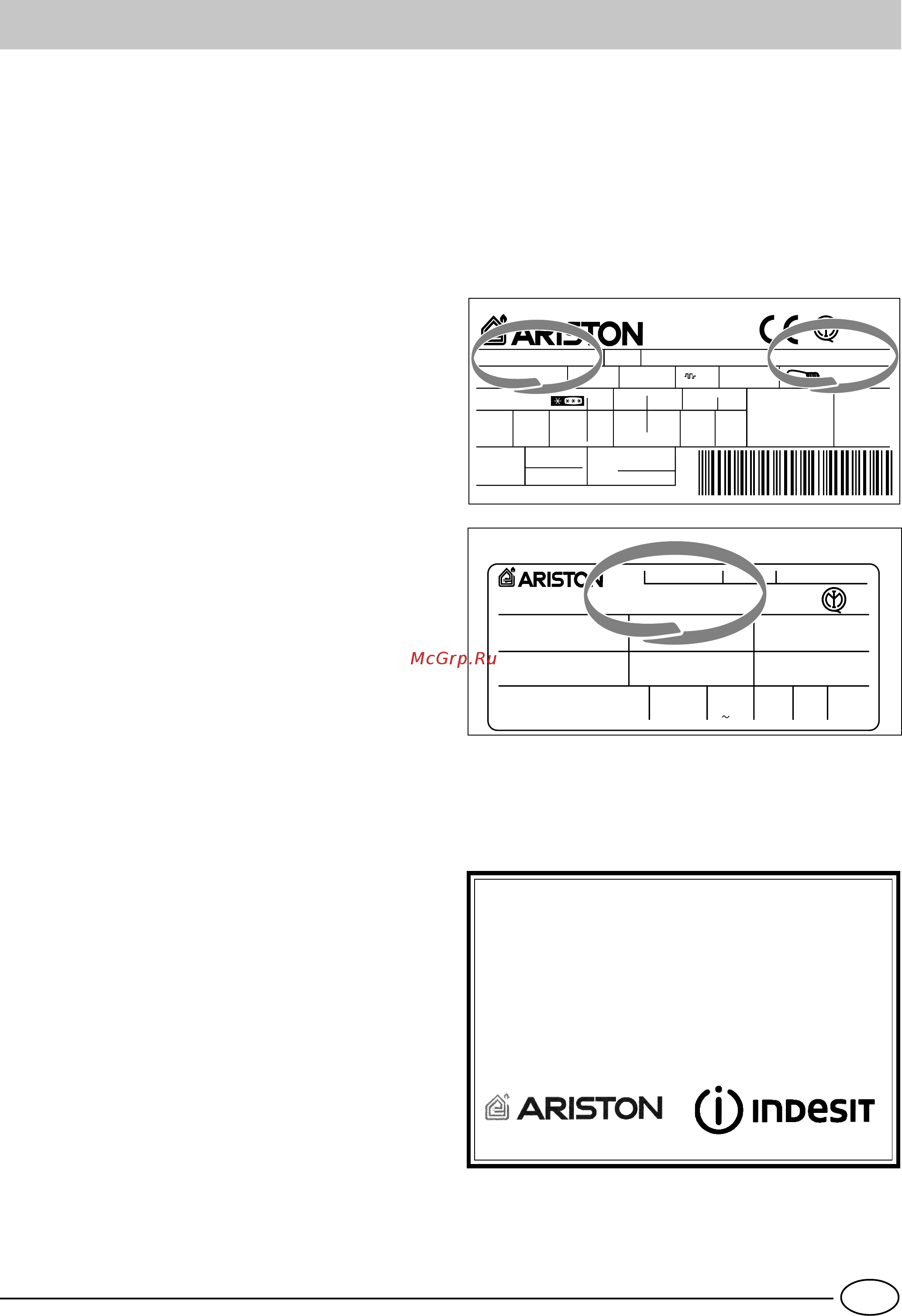 Indesit Forma C-138 [11/11] Постоянно работает компрессор