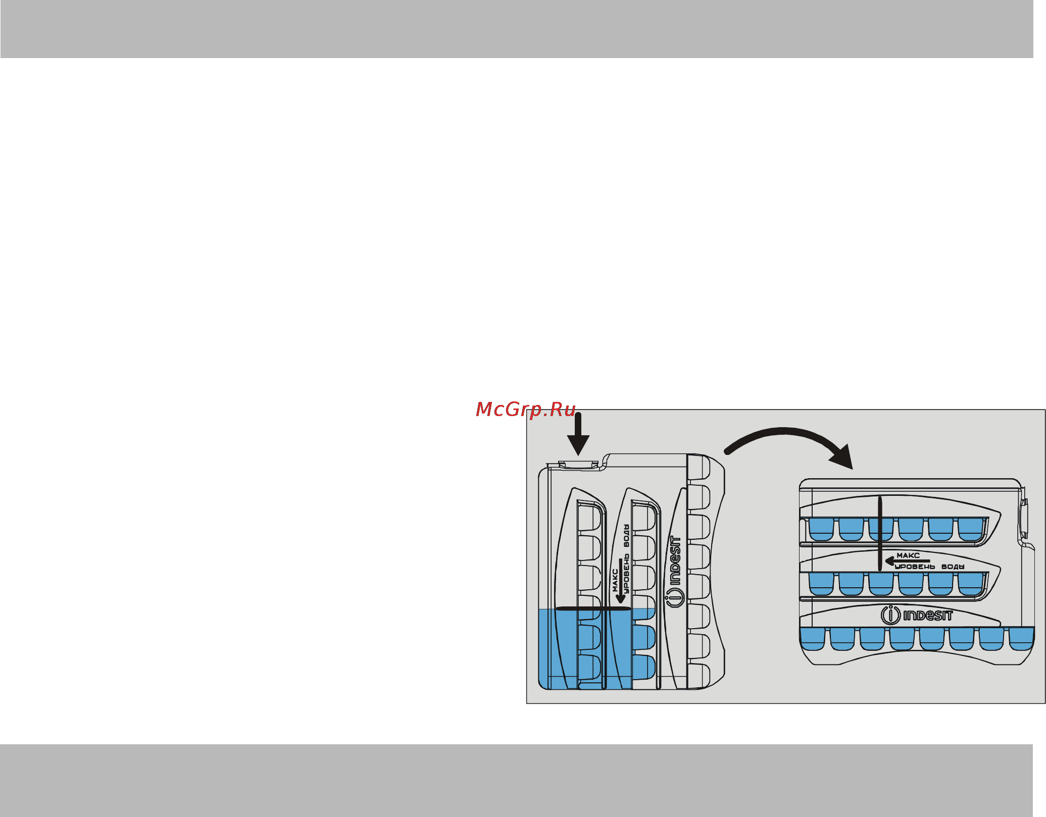 Indesit Forma R-36NF [6/18] Freezing foods properly