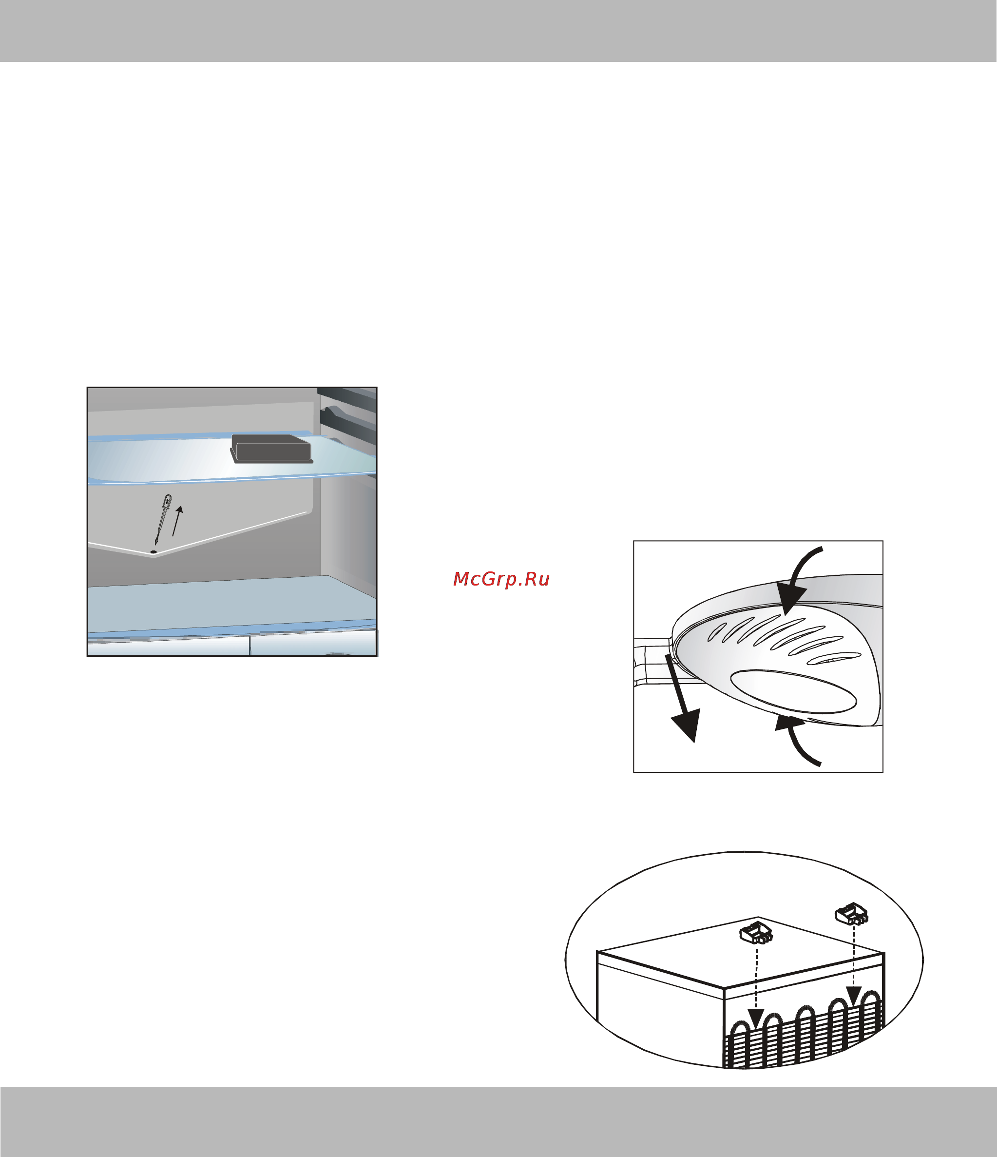 Indesit Forma R-36NF [7/18] Is there a problem